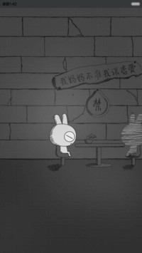 凹凹-妈妈不准我谈恋爱（+自由桌面）（v5）