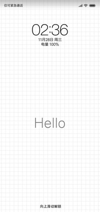 Hello line