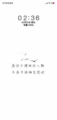 曲尽人散
