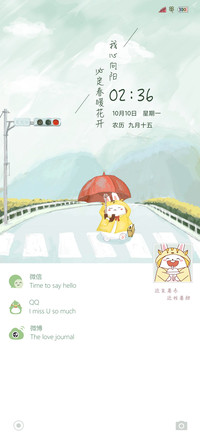 春日暖暖 兔子