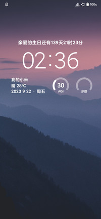 动态壁纸之夜幕