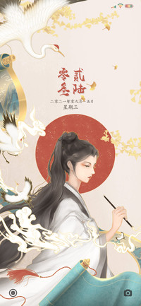 云鹤归来兮