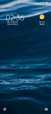 水蓝