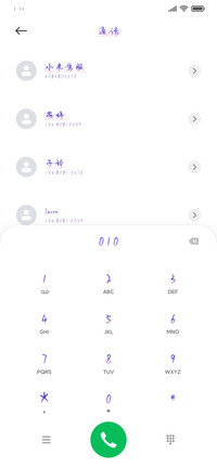 清风皓月晓星尘