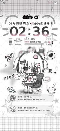 丧丧乐队亚亚风