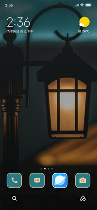 Street Lamp