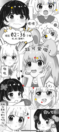 喜欢你的每个瞬间
