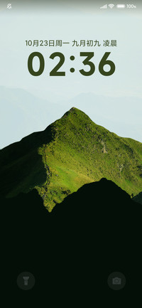 青山无言 景深护眼