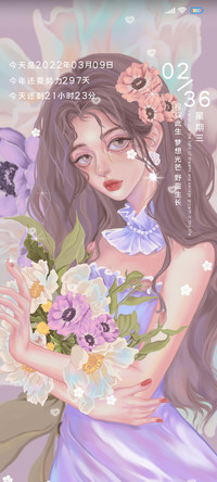 捧花女孩