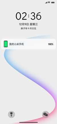 超级白