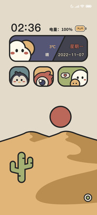 简线粗描边