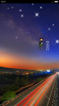 路上注意安全