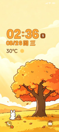 秋野拾光
