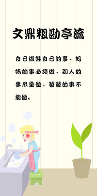 文鼎粗勘亭流体