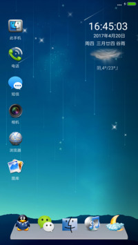 超强星空