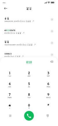 城市和你 都很安静
