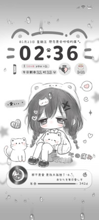 忧郁女孩的情绪雨