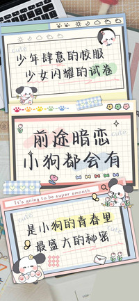 前途暗恋小狗都会有