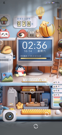 3D桌面 重力感应