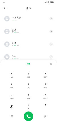硬笔行草