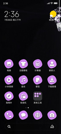Vase_3MDS