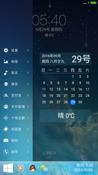 iOS10 星光特效（超美免费）+微3D重力
