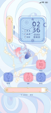 桃乐丝 双鱼座