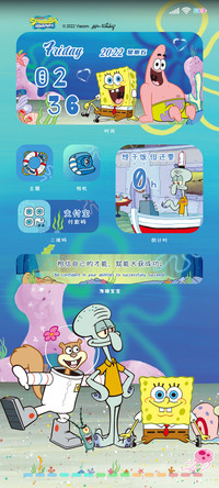 海绵宝宝 海洋派对