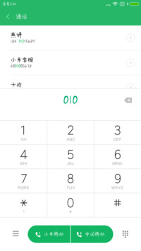 点墨框框体