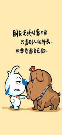 辛巴狗之爱情篇-七戒动漫