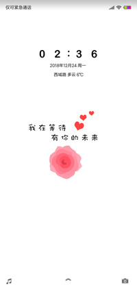 未来有你