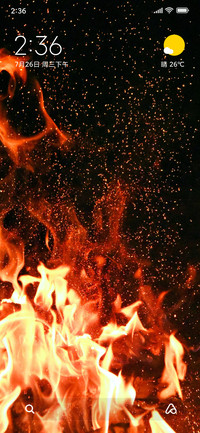 Bonfire