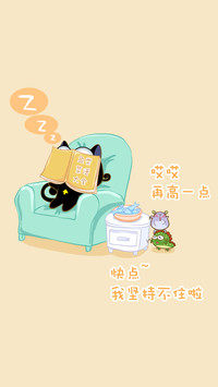 偷鱼