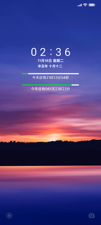 静好岁月