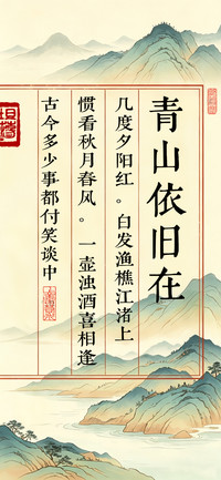 字悦武英殿宋体
