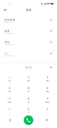 草莓味的啵啵吻