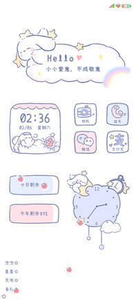 奶兔泡泡