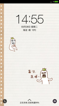 罗罗布金馆长