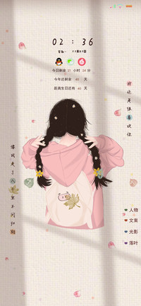 光影复古热爱与你