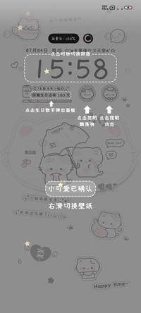 亚系软萌猫猫