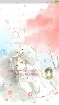 唯美花瓣雨特效之秀才遇到妖“漫漫漫画”