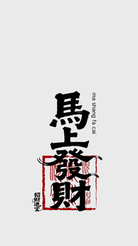 所行皆坦，所遇皆温柔