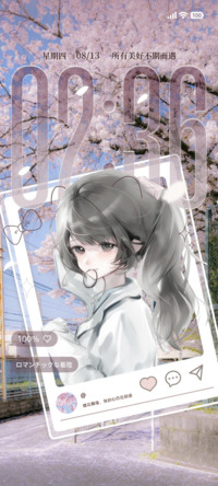 IP26重感 樱花树下