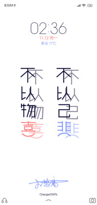 纯白 私人定制