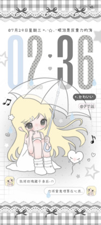 亚系忧郁女孩情绪雨