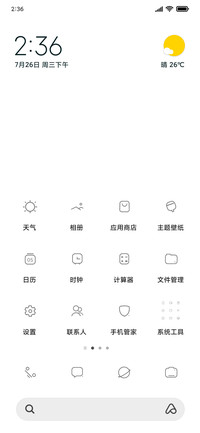 超简约