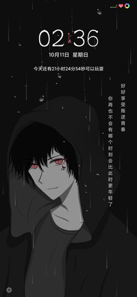 天生叛逆