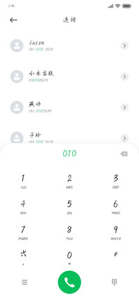 云朵偷喝醉了酒