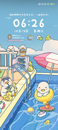 鸭鸭夏季游泳池