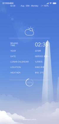 氧气